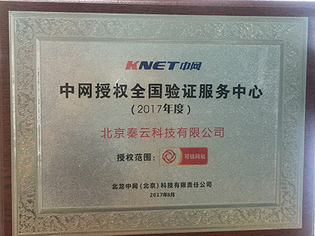 点博（北京）咨询顾问有限公司，成立于2015年，企业创始人从事企业服务10年，企业服务产品“待晓知产”，专业垂直于知识产权领域，扶持企业搭建知识产权体系，商标