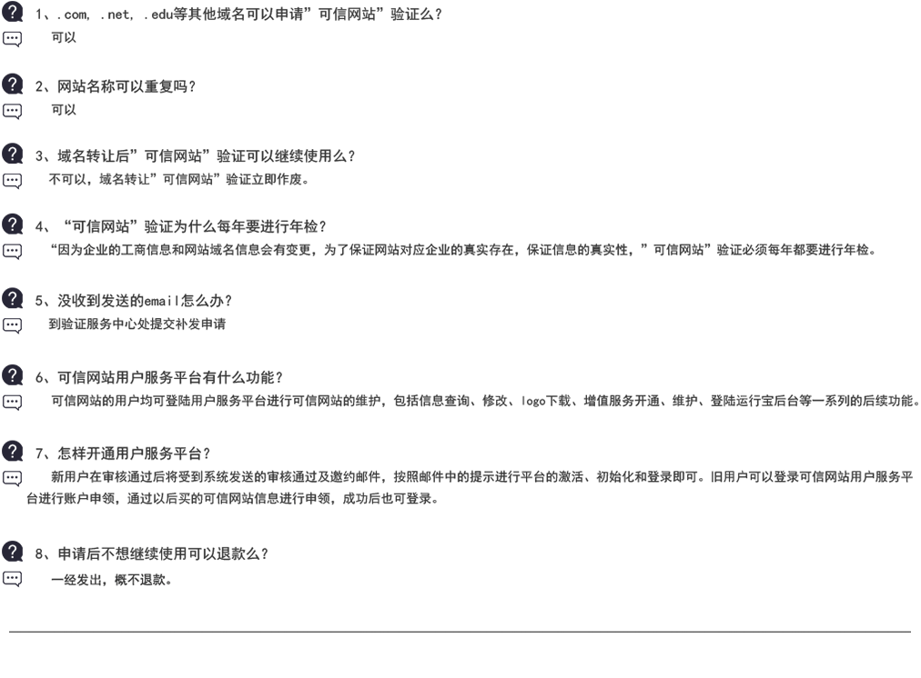  点博（北京）咨询顾问有限公司，成立于2015年，企业创始人从事企业服务10年，企业服务产品“待晓知产”，专业垂直于知识产权领域，扶持企业搭建知识产权体系，商标
