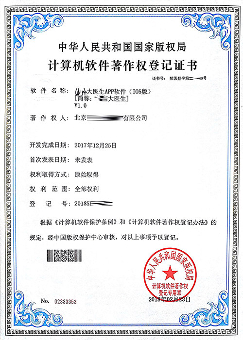 待晓企服I待晓知产