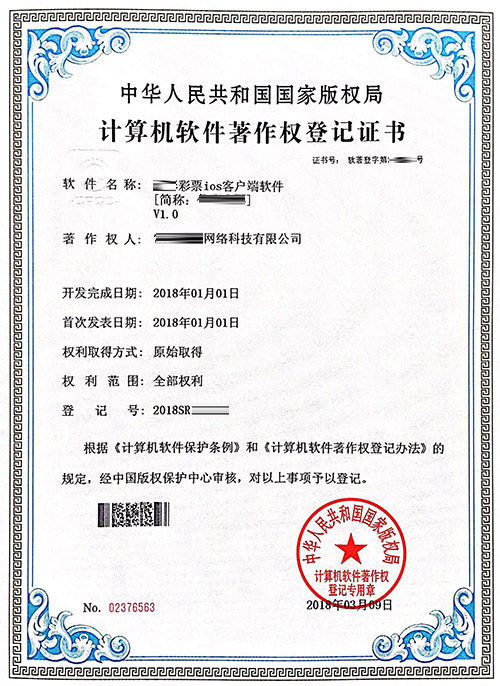 待晓企服I待晓知产