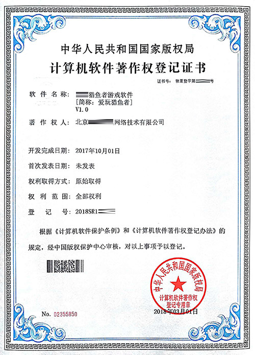 待晓企服I待晓知产