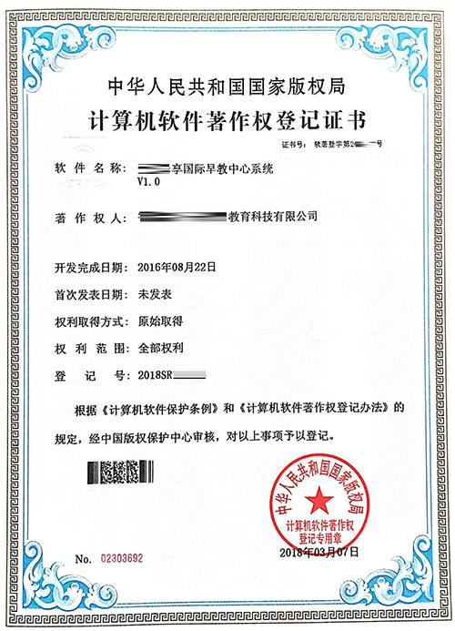 待晓企服I待晓知产