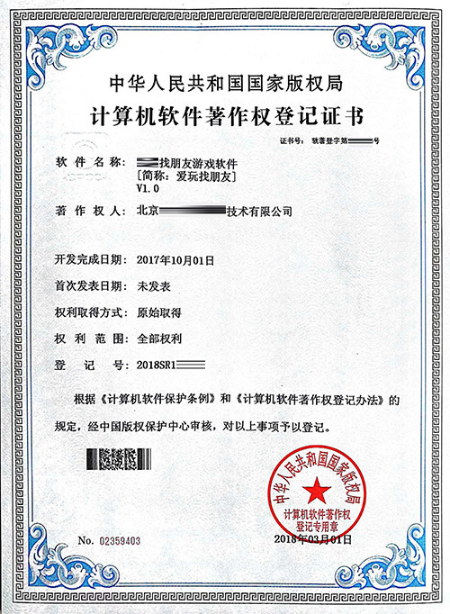 待晓企服I待晓知产