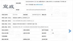 雪佛龙要求全球员工卸载微信中国从业者怎么看