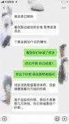 网络热词抢注:商标注册中的“丁真”商标转让